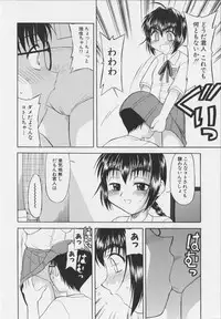 [Okamura Morimi] Iyarashi Otome