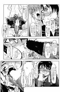 COMIC Penguin Club 2007-07