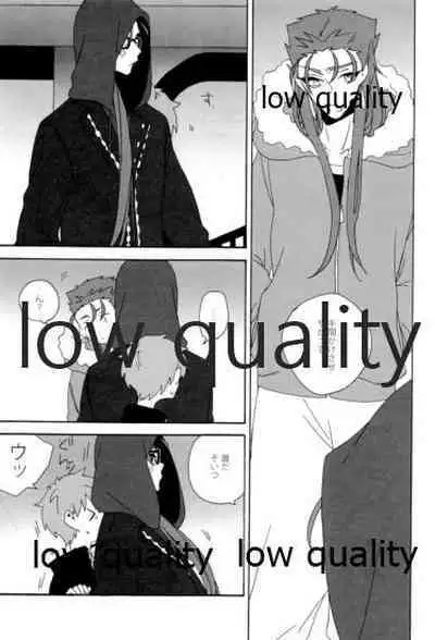 (Dai 12-ji ROOT4to5) [kame (kameko)] Hiroimono. (Fate/stay night)