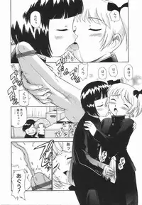 [Anthology] Koushoku Shounen no Susume 3