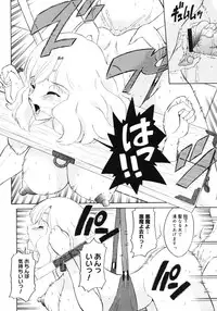 Comic Megastore H 2006-09