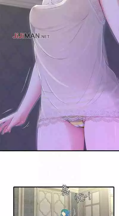 【周四连载】亲家四姐妹（作者：愛摸） 第1~28话