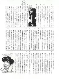 (C42) [Studio SAMPLE (Various)] SAMPLE Vol. 4 (Various)