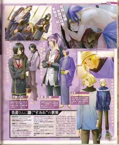 Cool-B Vol.23 2009-01