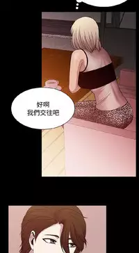 [曹栗] 赞助者 [中国翻訳]