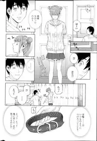 COMIC Penguin Club 2013-07