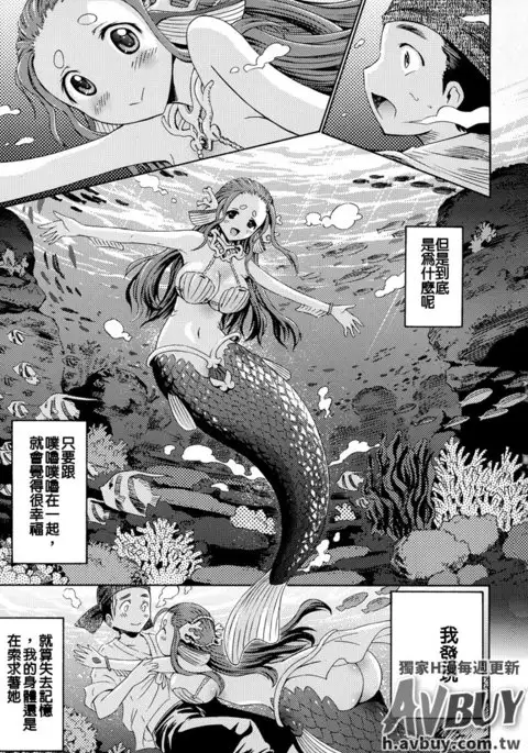 Bessatsu Comic Unreal Monster Musume Paradise Vol.2