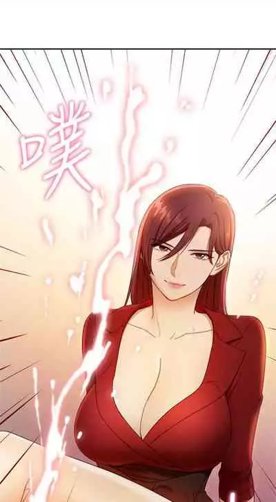 [週二] [Red-A & 頸枕] 繼母的朋友們 1-52 官方中文（連載中）