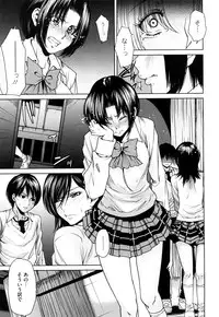 [Ooshima Ryou] Love Bite