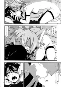 (C90) [Angyadow (Shikei)] Case closed. (Sword Art Online)