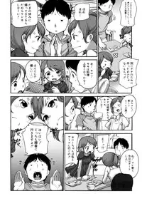 [Anthology] LQ -Little Queen- Vol. 7 [Digital]