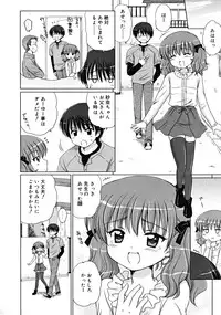 COMIC RiN [2008-10] Vol.46