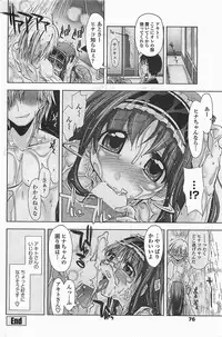 COMIC Penguinclub Sanzokuban 2006-06