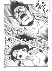 [Anthology] Doujin Anthology Bishoujo a La Carte 4 (Various)