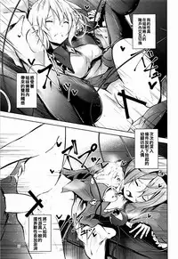 (C93) [Midorineko (Midori)] Komeiji Schedule AM (Touhou Project) [Chinese] [oo君個人漢化]