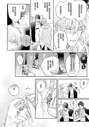 Burlesque Night | 艳舞荒诞夜 1-2