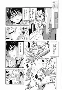 COMIC 0EX Vol. 05 2008-05