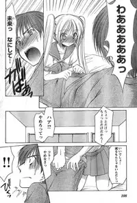 Young Champion Retsu Vol.09