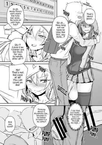 [AskRay (Bosshi)] Futanari Kanojo - Futa girl friend [English] [Digital] (vsundae)