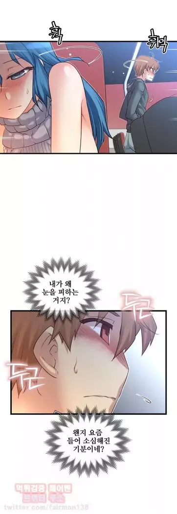 Master in My Dreams Ch.90-112