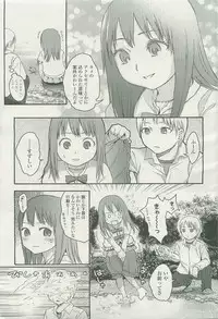 COMIC LO 2007-11 Vol. 44