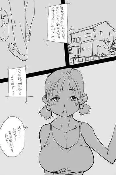 KOK : 巨乳なムスメの後をつけていって犯しちゃうお話