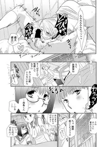 COMIC Penguin Club 2013-06 Vol. 322 [Digital]