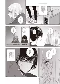 [Lilium Ladies (Various)] Lady x Lady [Digital]