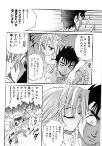 [DISTANCE] My Sister