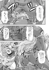 [Mizuki Haruto] Itazurana H-ip