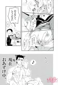 (Orarero Splash 6) [TIMES:Lily (Moritoki Yuri)] JoNoriko Ero Dokuhon (Jojo's Bizarre Adventure)