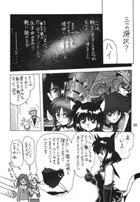 (C66) [Thirty Saver Street 2D Shooting (Maki Hideto, Sawara Kazumitsu)] Silent Saturn SS vol. 7 (Sailor Moon) [Digital]