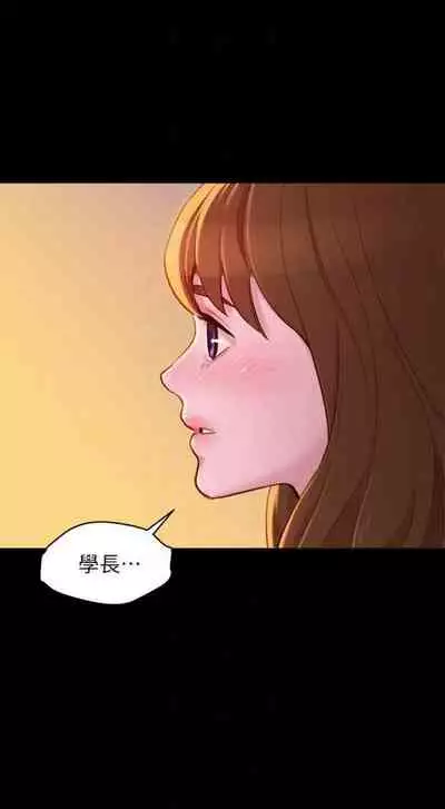 [週日] [犬子 & 經文旗] 漂亮幹姐姐 1-105 官方中文（連載中）