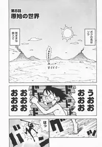 [Karma Tatsurou] Eve to Love - Eve and Love, The Mechanical sweethearts.