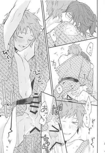 Yoru Saki Hana no Koishi Mono