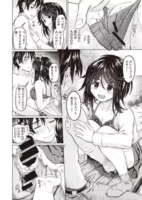 COMIC Kairakuten BEAST 2019-09