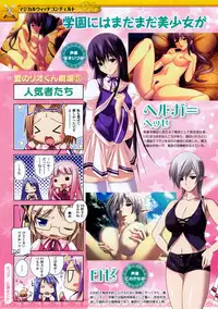 COMIC Megastore 2009-10