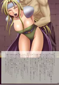 [Crimson Comics] F.F FIGHT ULTIMATE