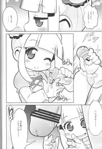 (C84) [Bronco Hitoritabi and Sumi Kara Sumi Made (Uchi-Uchi Keyaki Gabyonuno)] Ecchi na Hon de iikanji-! (jewelpet)
