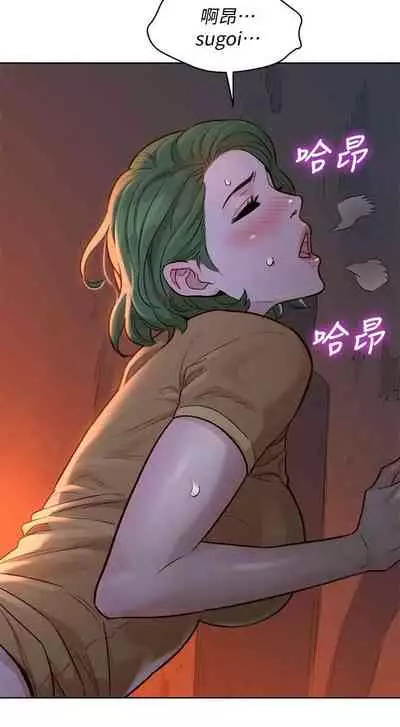 姐妹邻里 121-146