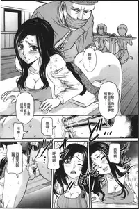 [Anthology] Anal Fantasy Kouyoku [Chinese]