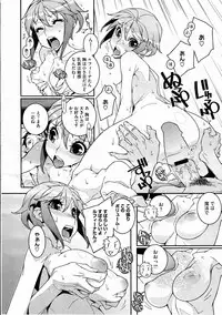 COMIC Megastore H 2012-03