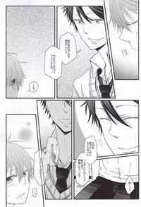 (SUPER24) [REST. (Yamada Hina)] Morbid desire diary (Haikyuu!!)