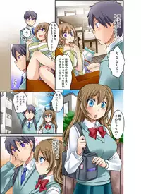 [Megi] Kuro Gal to Micchaku Pool SEX! -Houkago Yarisugi Iinkai- [Kanzenban] 2