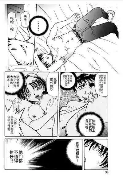 [SHIZUKA] Ryou-Kan-Yugi[BLUE氪个人翻译] [Digital]