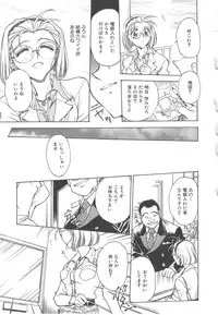 [Funabori Nariaki] Setsuna -Shoujotachi no Isshun-