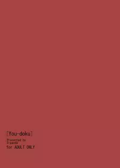 You-doku