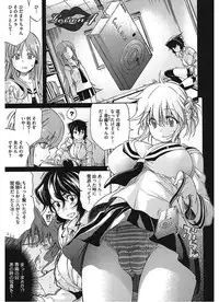 [Amatarou] Lesson to You [Digital]