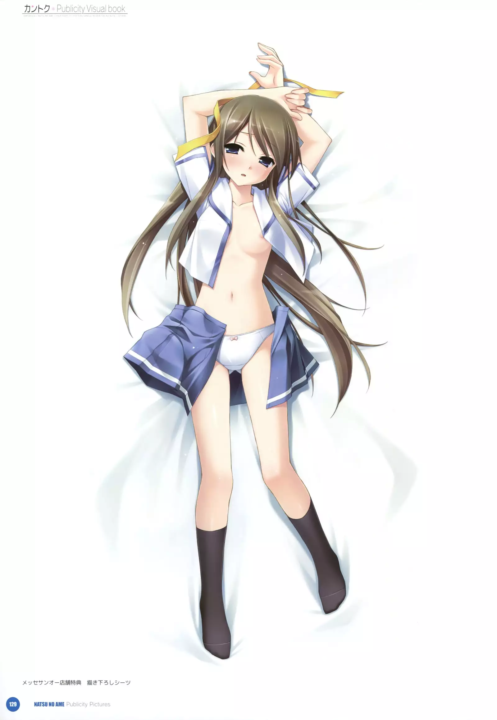 カントク Publicity Visual book