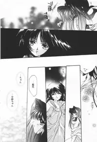 [Hayase Hashiba] OVERTURE